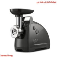 قیمت چرخ گوشت 2000 وات مولینکس ME682825